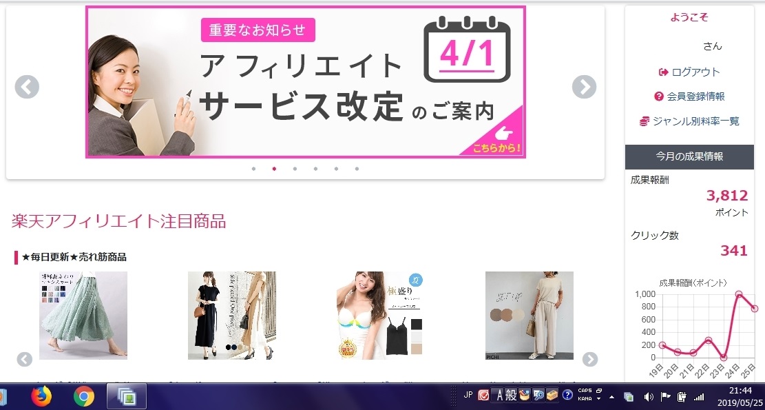 f:id:verification2:20190525220617j:plain