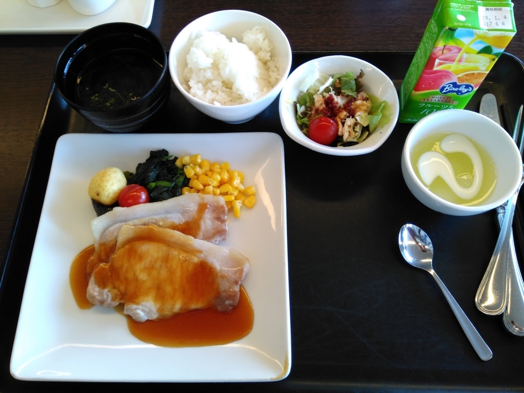 f:id:verliezer93764:20180818114633j:plain f:id:verliezer93764:20180818114633j:plain