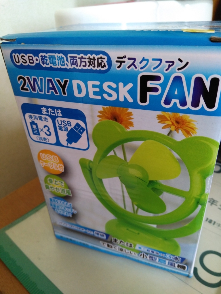 f:id:verliezer93764:20180819163412j:plain f:id:verliezer93764:20180819163412j:plain