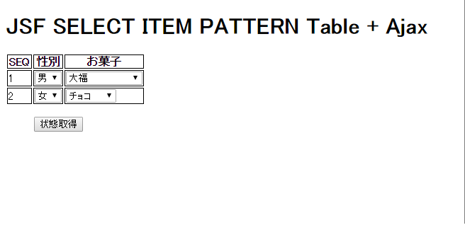 f:id:vermeer-1977:20161220180536p:plain f:id:vermeer-1977:20161220180536p:plain