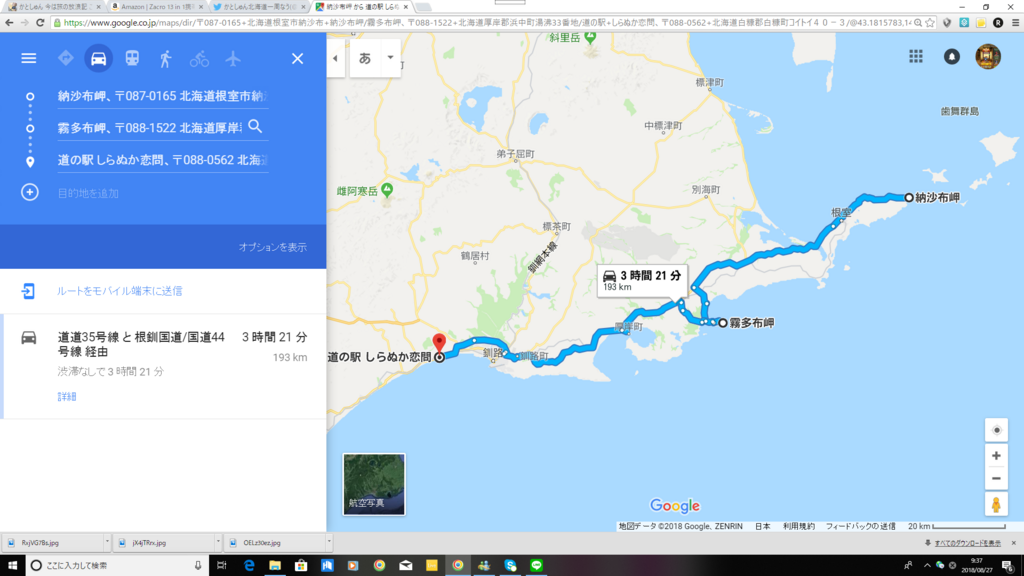 f:id:verry1020:20180827093813p:plain