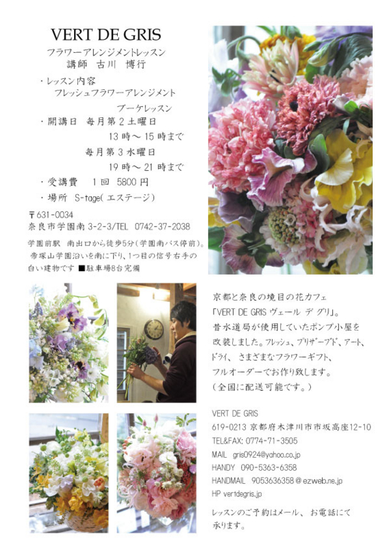 f:id:vertdegris87:20130218180820j:image:w300:right f:id:vertdegris87:20130218180820j:image:w300:right