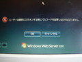20090418195951