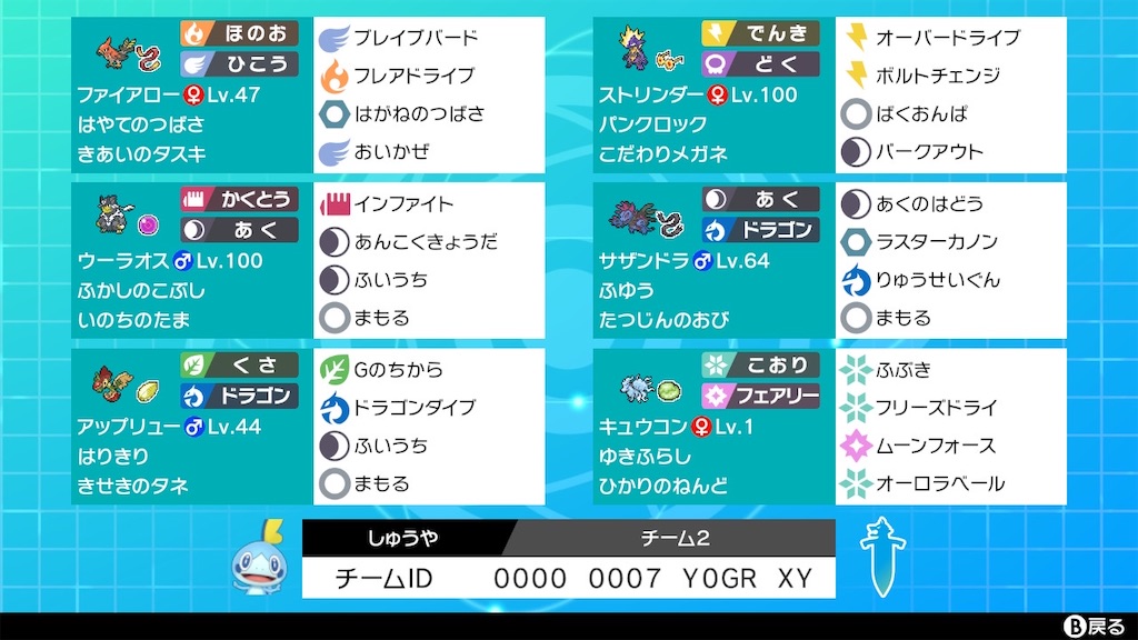 f:id:verute:20201011124938j:image
