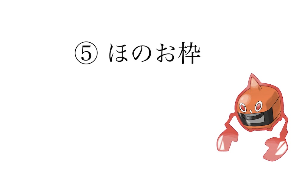 f:id:verute:20201113033503j:image