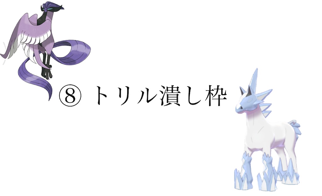ダブルバトル入門編 その13 ヴェルテのアトリエ