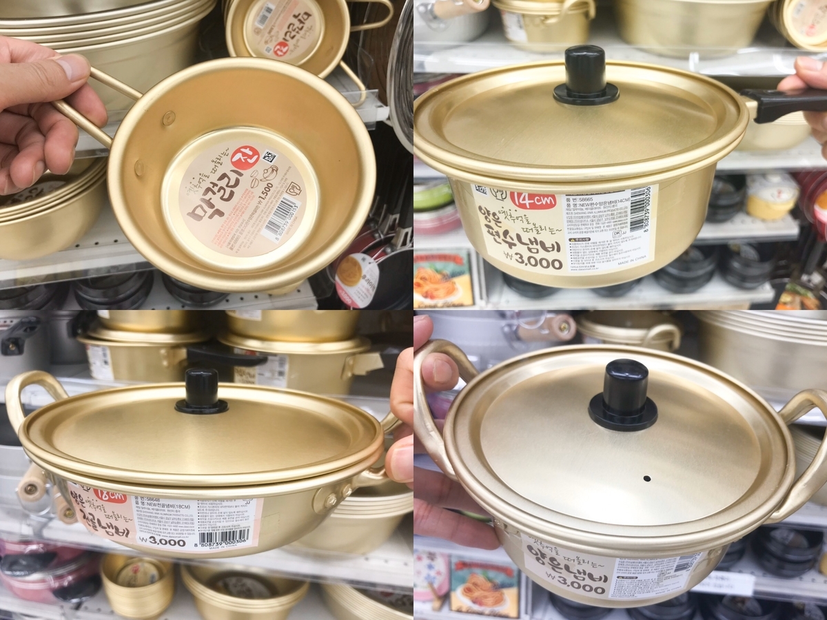 韓国で 銀食器 や アルミ鍋 を安く買うならダイソーが絶対おすすめ Veryvery韓国