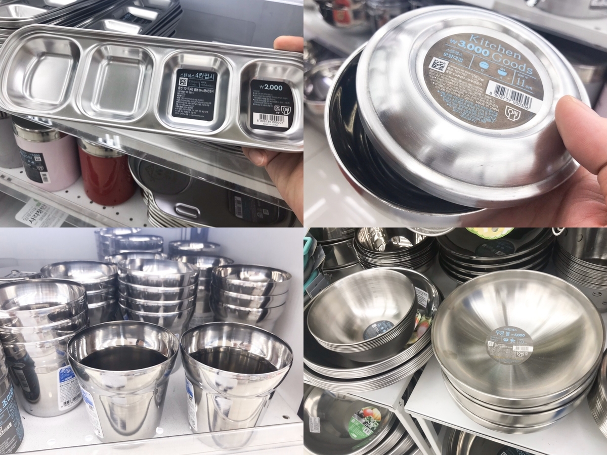 韓国で 銀食器 や アルミ鍋 を安く買うならダイソーが絶対おすすめ Veryvery韓国