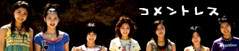 f:id:veryberryz:20070101210832p:image f:id:veryberryz:20070101210832p:image