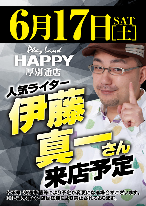 f:id:veryray:20170612061206j:plain f:id:veryray:20170612061206j:plain