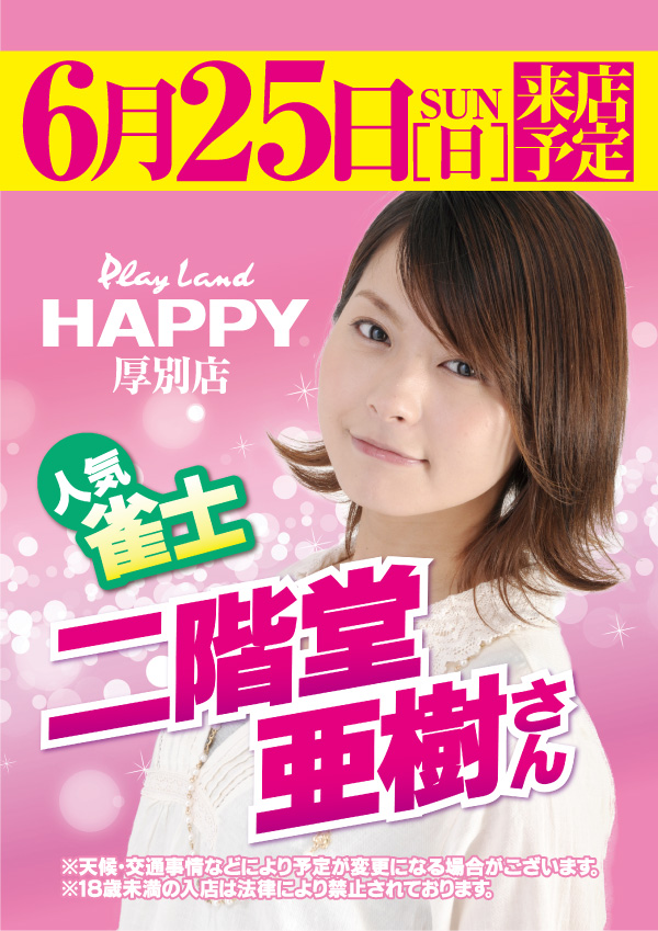 f:id:veryray:20170618055536j:plain f:id:veryray:20170618055536j:plain