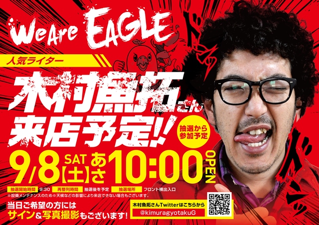 9月上旬札幌近郊タレント ライター来店予定 パチ好きによるパチ好きのためのパチログ 9月上旬札幌近郊タレント ライター来店予定 パチ好きによるパチ好きのためのパチログ