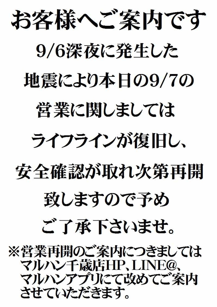 f:id:veryray:20180907075253j:plain f:id:veryray:20180907075253j:plain