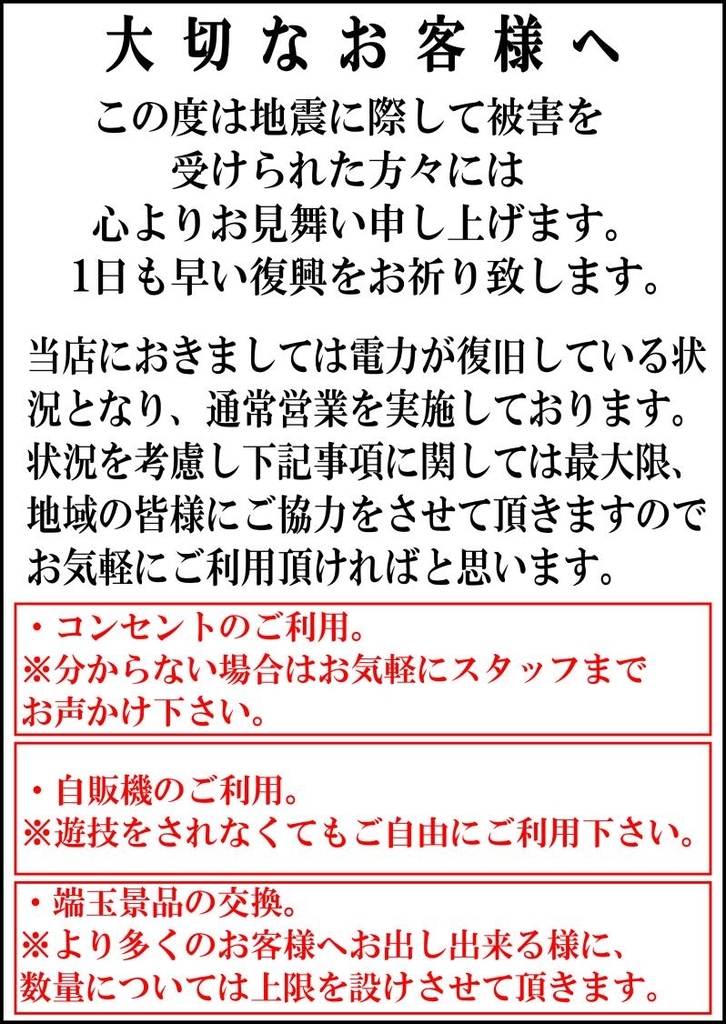 f:id:veryray:20180907191021j:plain f:id:veryray:20180907191021j:plain