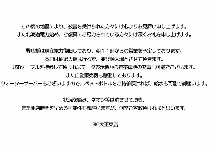 f:id:veryray:20180907191131j:plain f:id:veryray:20180907191131j:plain
