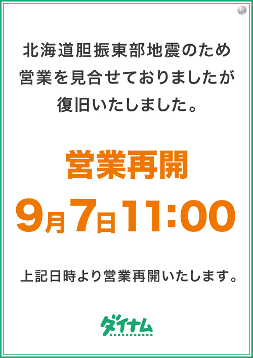 f:id:veryray:20180907191354j:plain