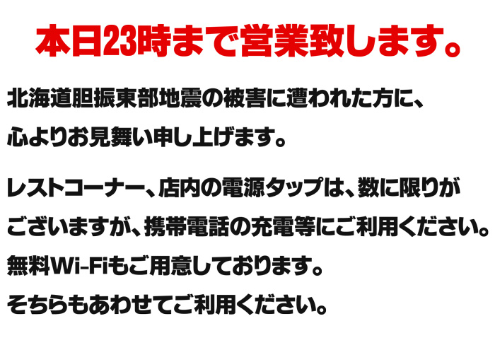 f:id:veryray:20180907191818j:plain f:id:veryray:20180907191818j:plain