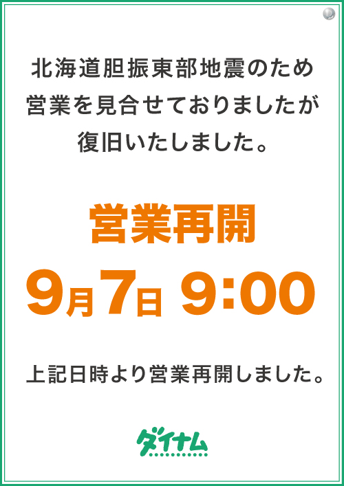 f:id:veryray:20180907192739j:plain f:id:veryray:20180907192739j:plain