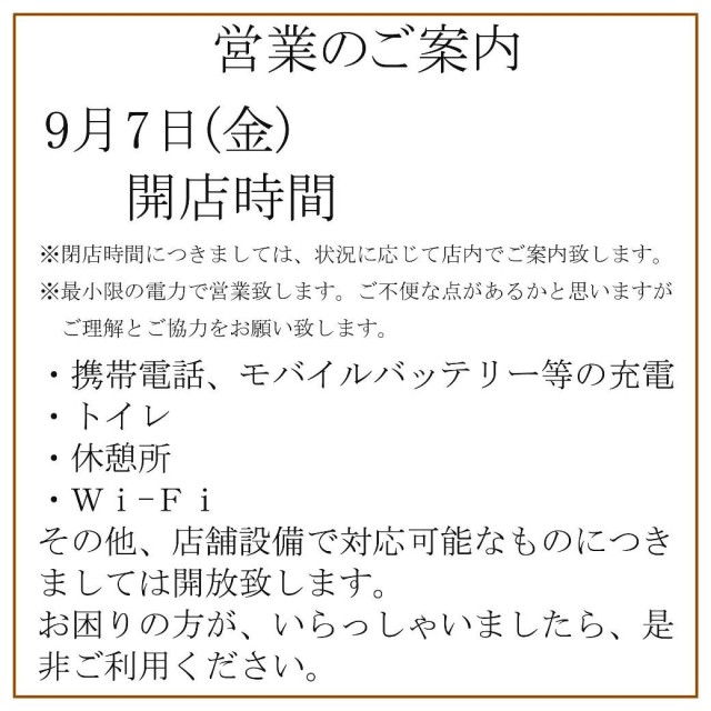 f:id:veryray:20180907193903j:plain f:id:veryray:20180907193903j:plain