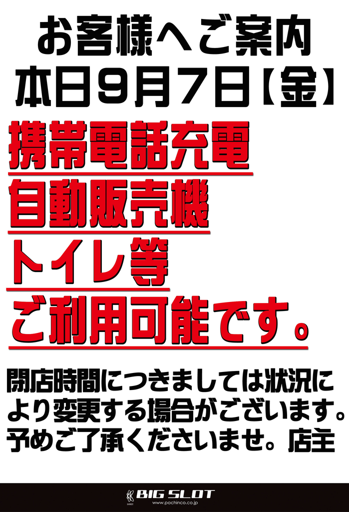 f:id:veryray:20180907200102j:plain f:id:veryray:20180907200102j:plain