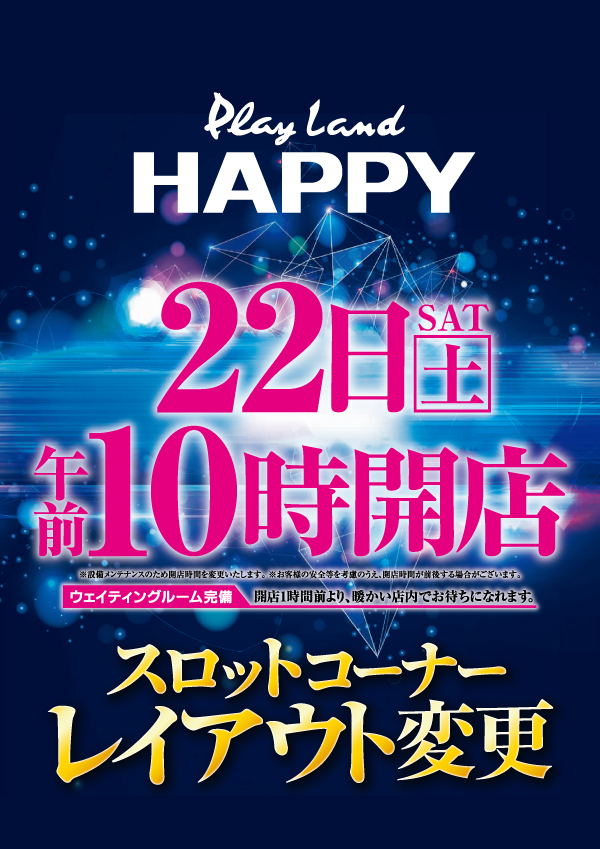 f:id:veryray:20200222065648j:plain f:id:veryray:20200222065648j:plain