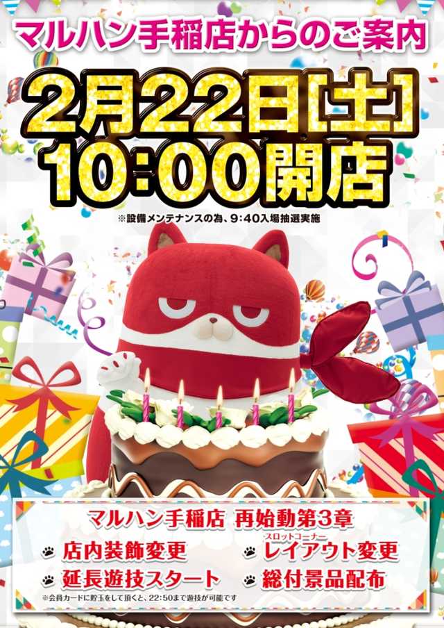 f:id:veryray:20200222070422j:plain f:id:veryray:20200222070422j:plain