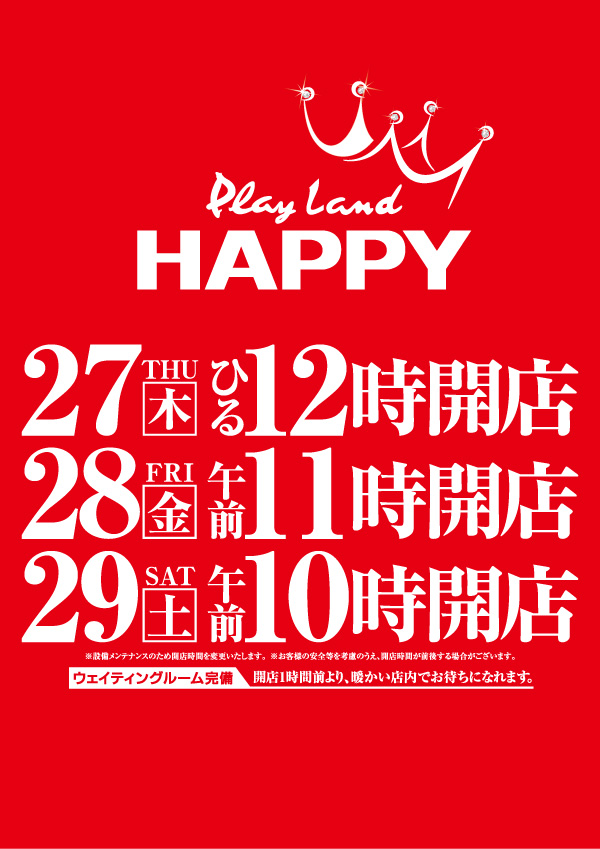 f:id:veryray:20200227064816j:plain f:id:veryray:20200227064816j:plain