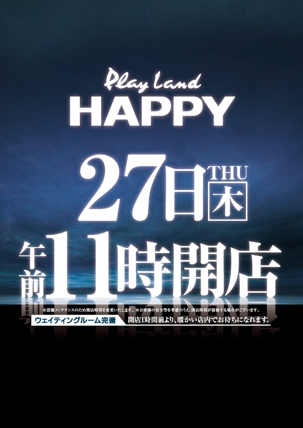 f:id:veryray:20200227065205j:plain f:id:veryray:20200227065205j:plain