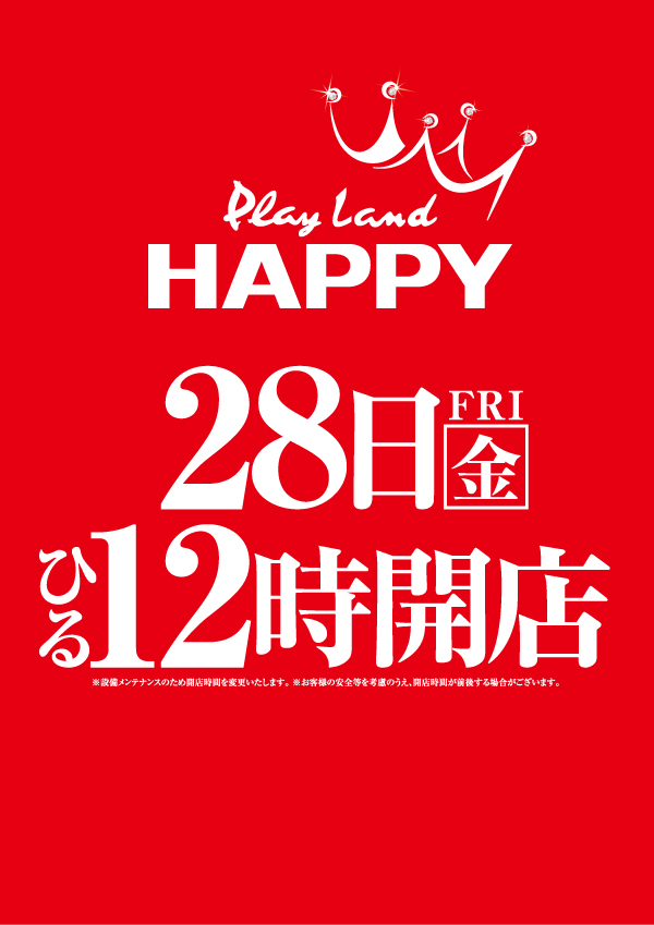 f:id:veryray:20200228072521j:plain f:id:veryray:20200228072521j:plain