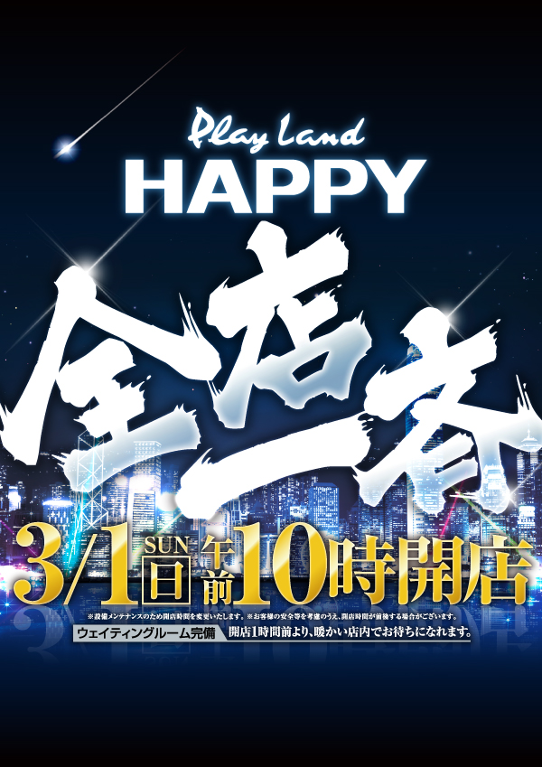 f:id:veryray:20200228073250j:plain f:id:veryray:20200228073250j:plain