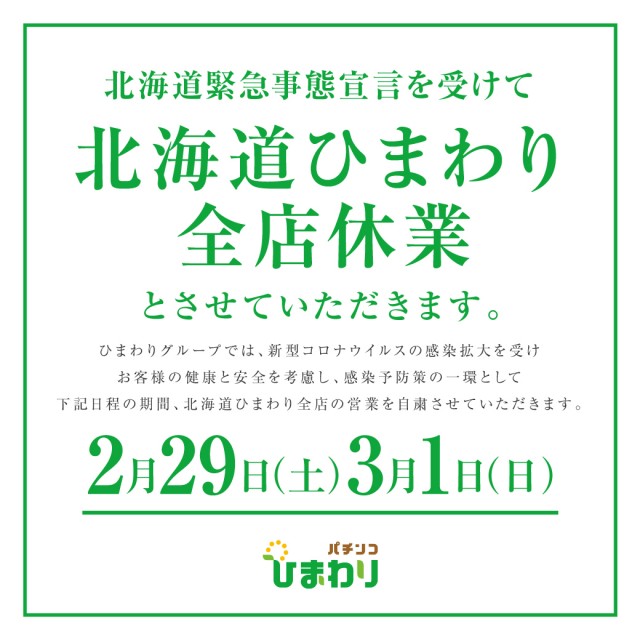 f:id:veryray:20200228203739j:plain f:id:veryray:20200228203739j:plain