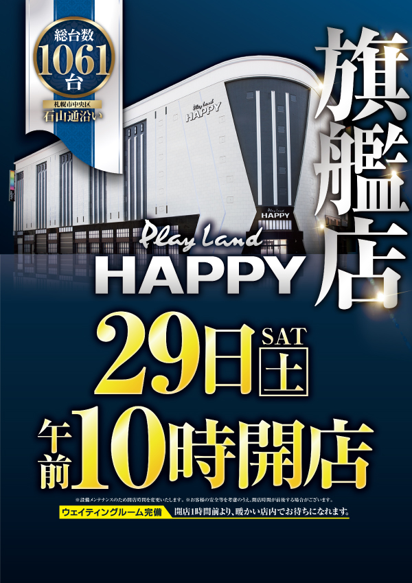 f:id:veryray:20200228204432j:plain f:id:veryray:20200228204432j:plain