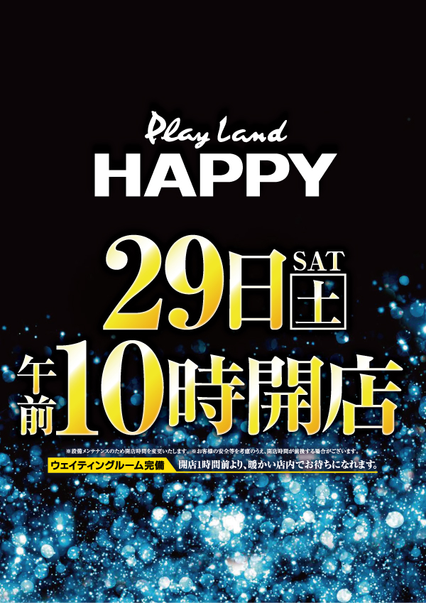 f:id:veryray:20200228205930j:plain f:id:veryray:20200228205930j:plain