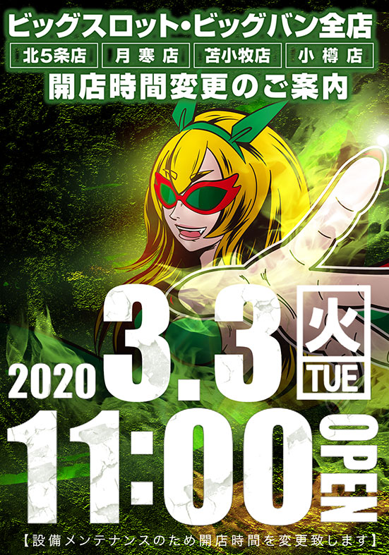 f:id:veryray:20200302190310j:plain f:id:veryray:20200302190310j:plain
