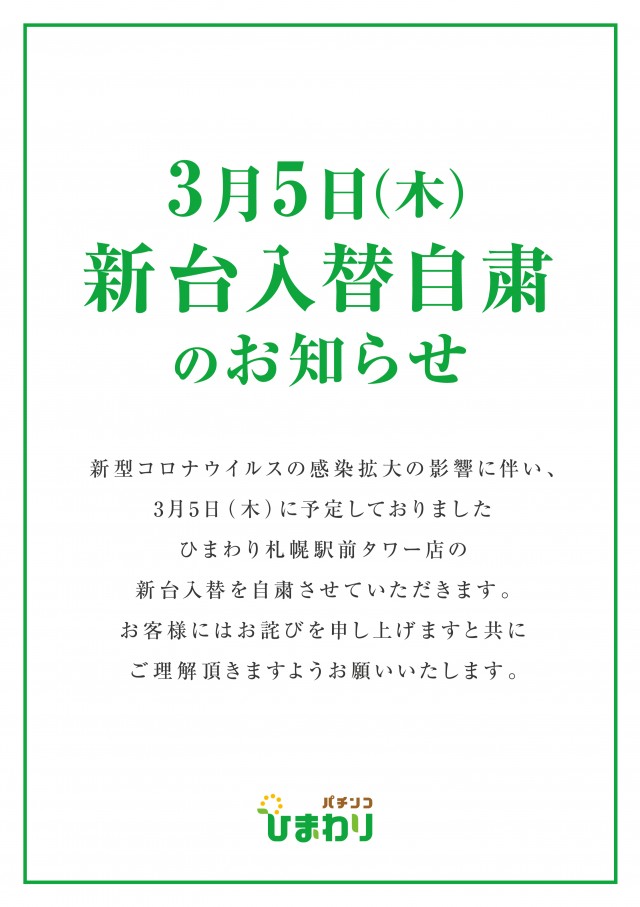 f:id:veryray:20200305054855j:plain f:id:veryray:20200305054855j:plain