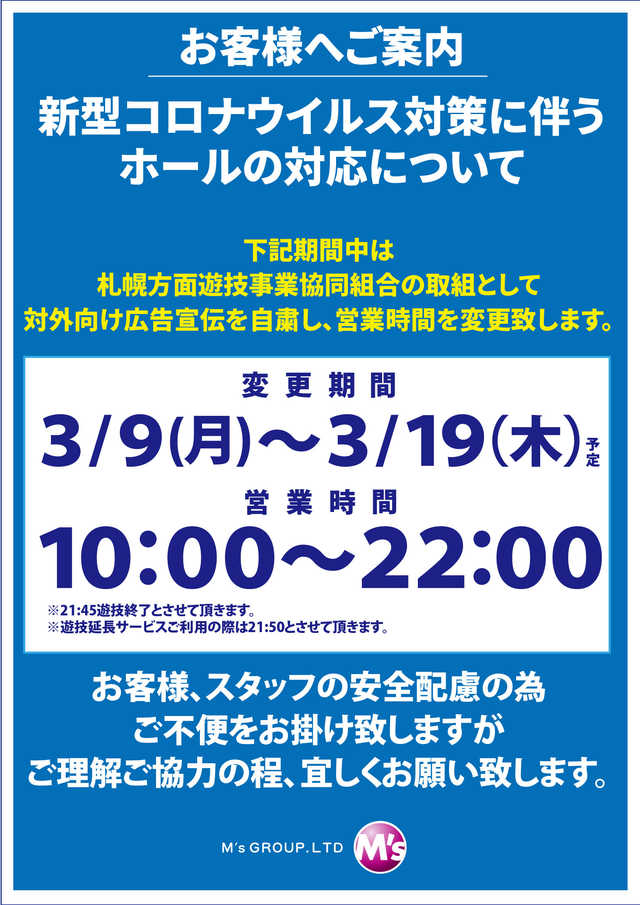 f:id:veryray:20200306225507j:plain f:id:veryray:20200306225507j:plain