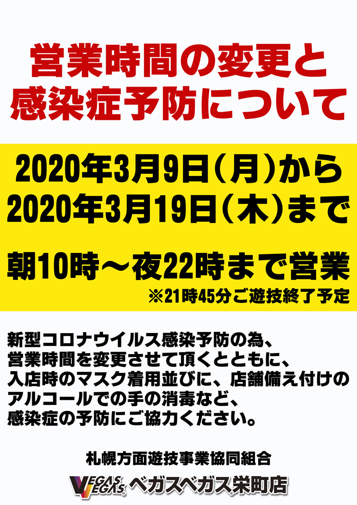 f:id:veryray:20200306230337j:plain f:id:veryray:20200306230337j:plain
