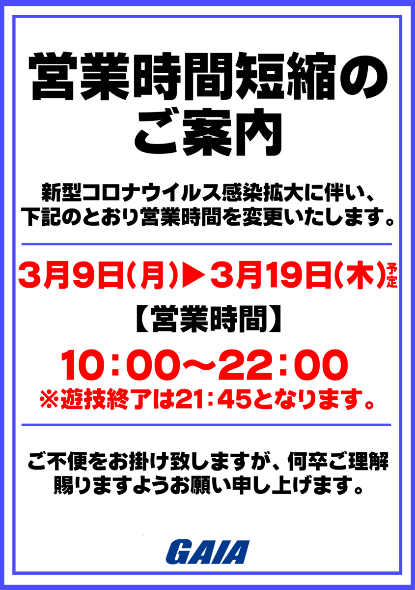 f:id:veryray:20200306230504p:plain f:id:veryray:20200306230504p:plain