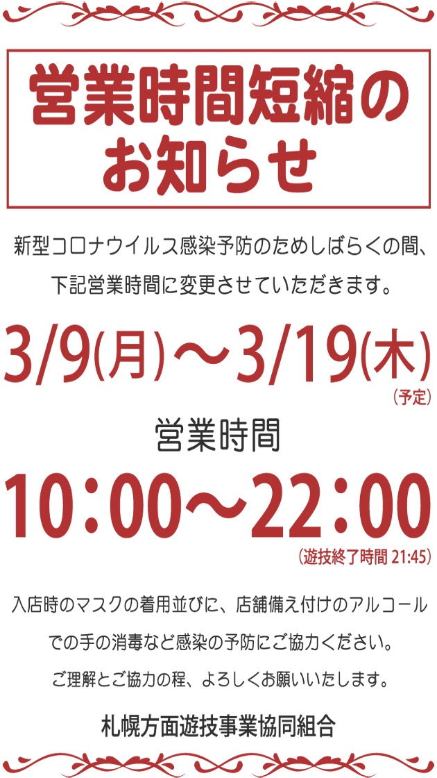 f:id:veryray:20200308065837j:plain f:id:veryray:20200308065837j:plain