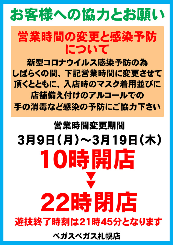 f:id:veryray:20200309072644j:plain f:id:veryray:20200309072644j:plain