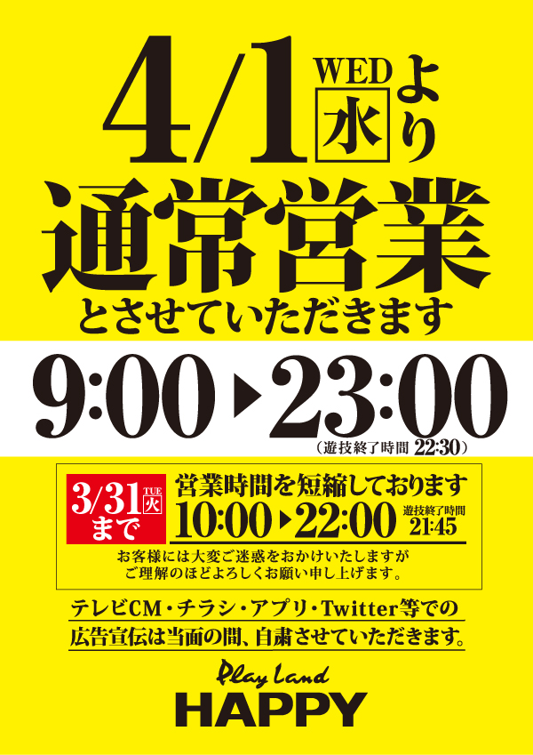 f:id:veryray:20200330100411j:plain f:id:veryray:20200330100411j:plain