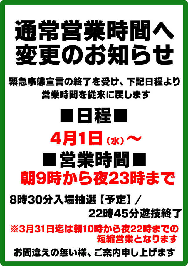 f:id:veryray:20200330102000j:plain f:id:veryray:20200330102000j:plain