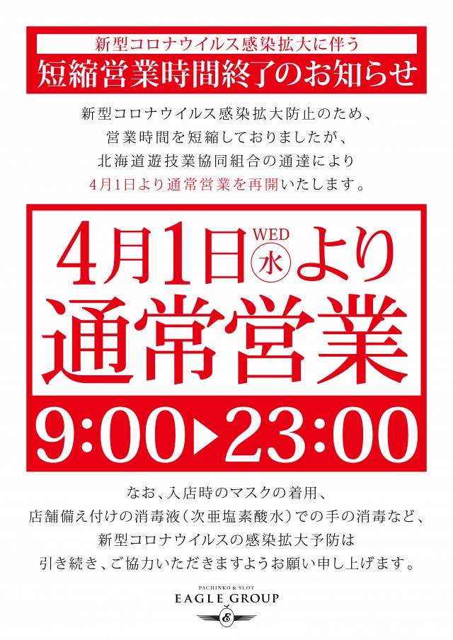 f:id:veryray:20200330102234j:plain f:id:veryray:20200330102234j:plain