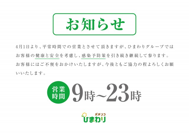 f:id:veryray:20200401065753j:plain f:id:veryray:20200401065753j:plain