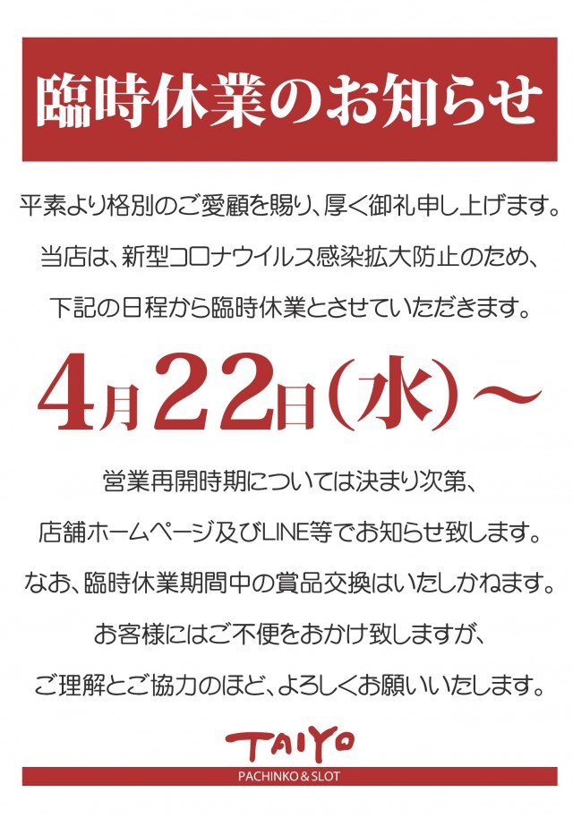 f:id:veryray:20200421155934j:plain f:id:veryray:20200421155934j:plain