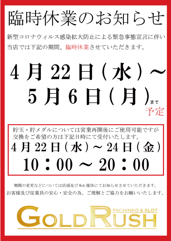 f:id:veryray:20200421160453j:plain f:id:veryray:20200421160453j:plain