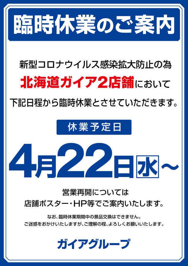 f:id:veryray:20200421160631j:plain f:id:veryray:20200421160631j:plain