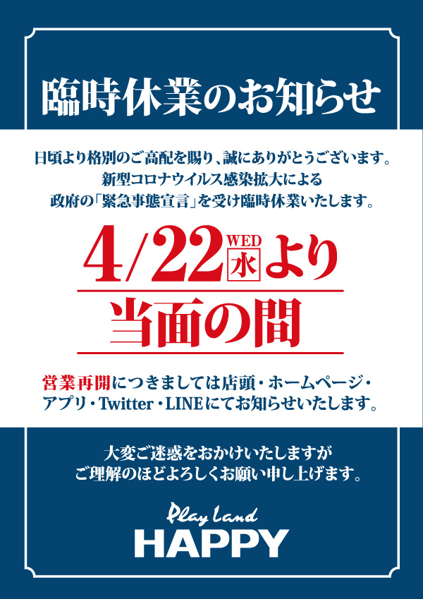 f:id:veryray:20200421200048j:plain f:id:veryray:20200421200048j:plain