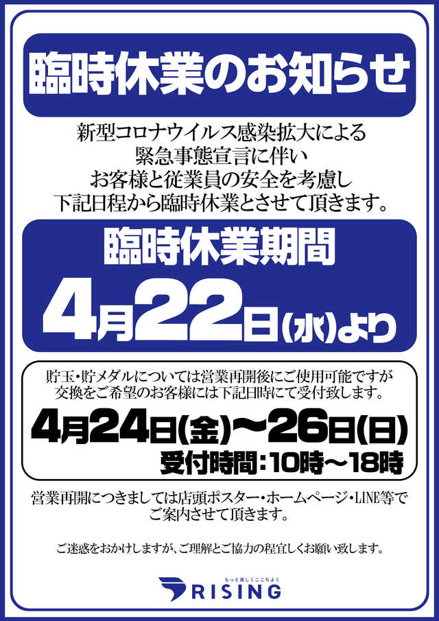 f:id:veryray:20200421220626j:plain f:id:veryray:20200421220626j:plain