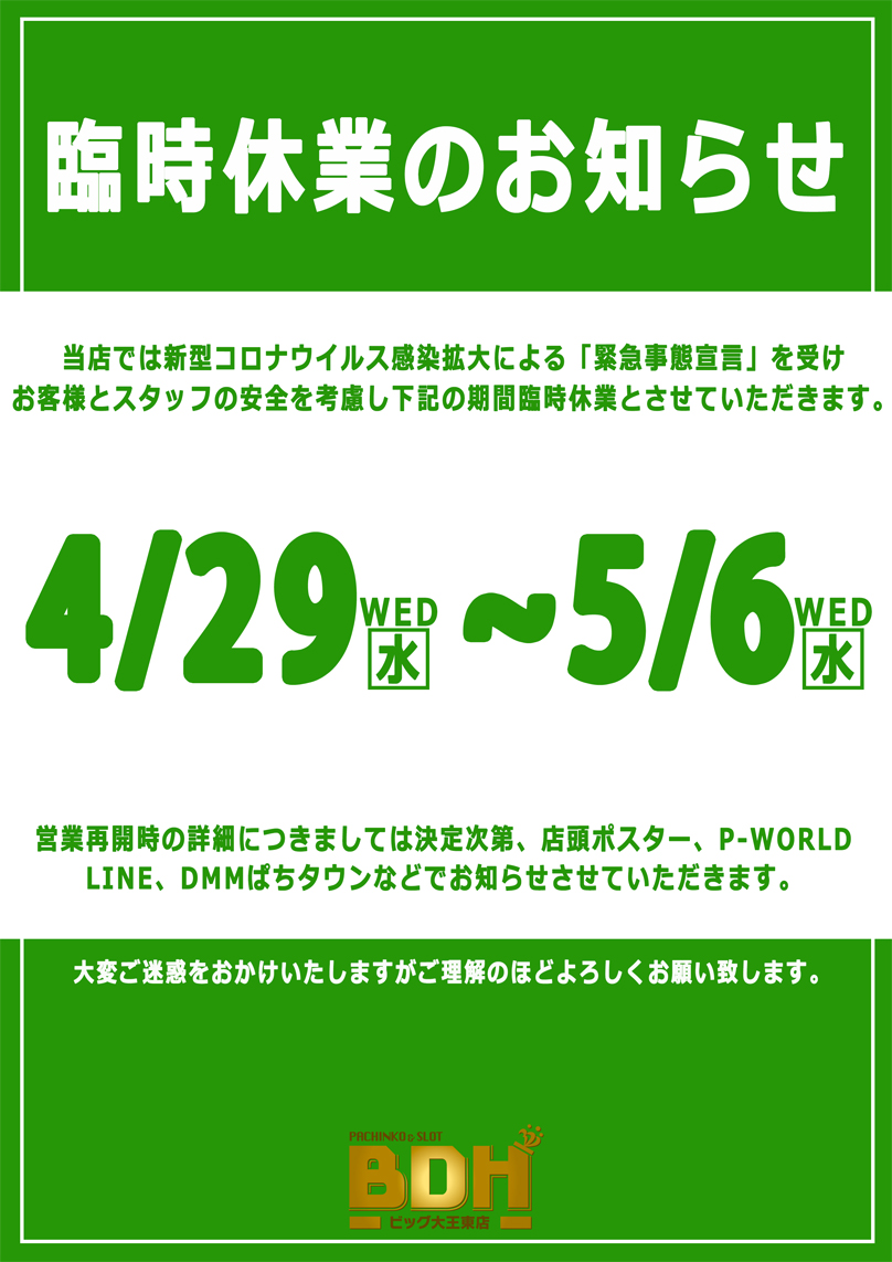 f:id:veryray:20200426083346j:plain f:id:veryray:20200426083346j:plain